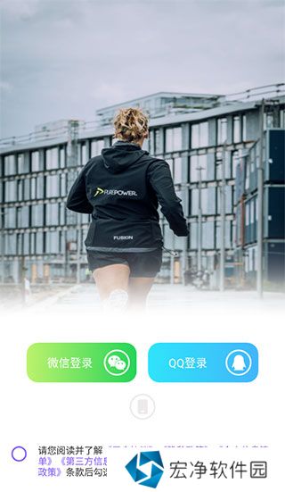 health2健健康康使用教程