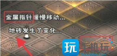 《烟雨江湖》药童山洞毒针通关攻略