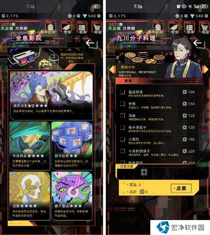 未来人生人格指数提升方法 