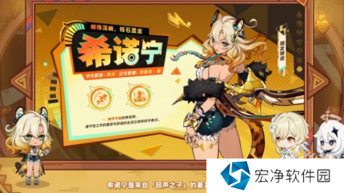 原神5.1前瞻直播内容是什么 原神5.1前瞻直播内容总结