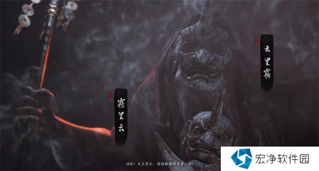 黑神话悟空第五章灰烬谷通关攻略 黑神话悟空通关全流程图文