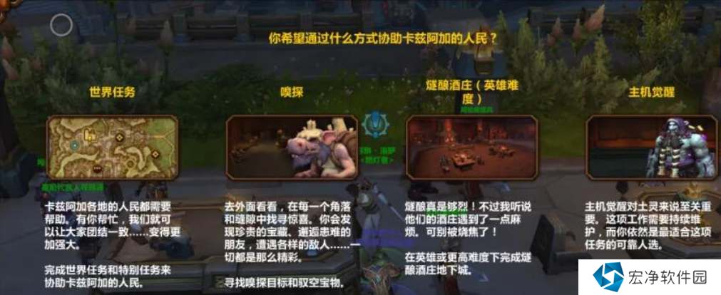 魔兽世界636武器制造方法及所需材料 