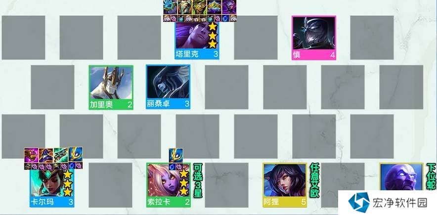 金铲铲之战s9神谕卡尔玛阵容攻略 