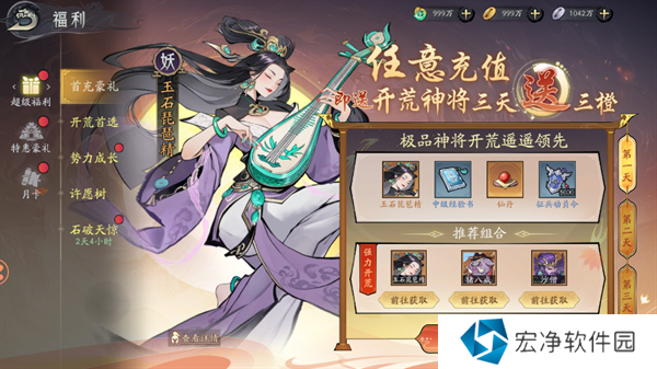 朝歌新手开荒攻略 朝歌新手入门必看攻略