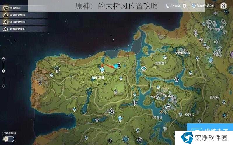 原神：的大树风位置攻略