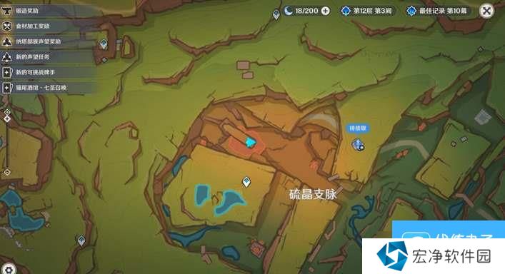 《原神》5.0版本20个华丽宝箱收集位置介绍
