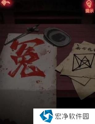 纸嫁衣1完整通关详细攻略 纸嫁衣1攻略1-5章全过程图文攻略