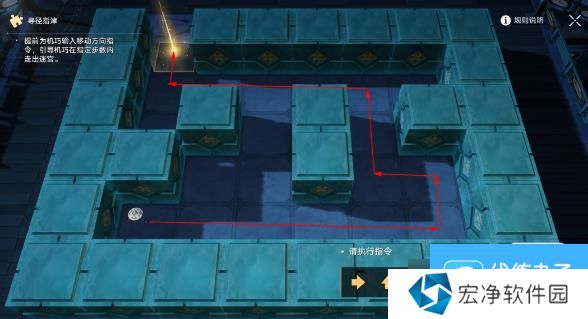 《崩坏星穹铁道》曜青棋友通关攻略