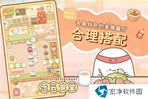 元气食堂兑换码2024