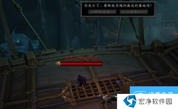 魔兽世界夜幕圣所尾王卡死怎么办