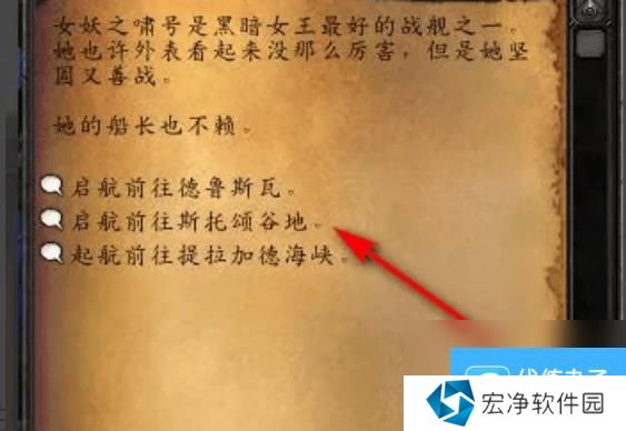 魔兽世界虚空风暴如何前往 虚空风暴进入方法教学