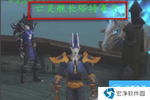 魔兽世界虚空风暴如何前往 虚空风暴进入方法教学