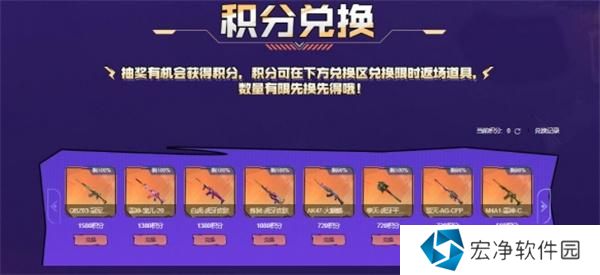CF虎牙火线工坊活动入口地址一览