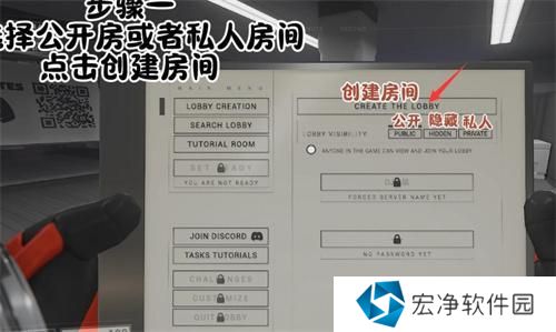 封锁协议怎么联机