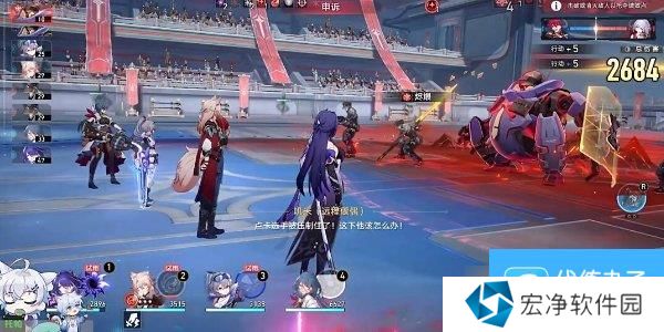 《崩坏：星穹铁道》2.5星天演武仪典擂台赛托帕满奖励通关攻略