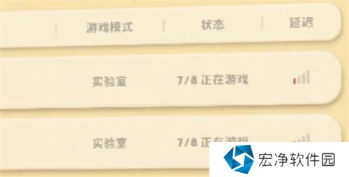 猛兽派对冬季小屋怎么进入