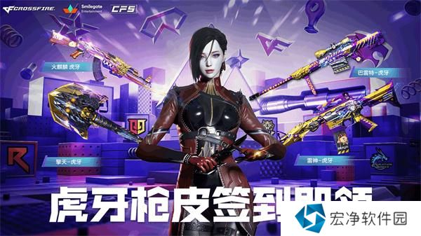 CF虎牙火线工坊活动入口地址一览