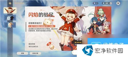 原神命座满了后变成什么 原神满命后再抽有什么奖励