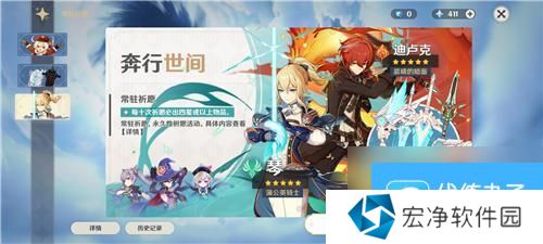 原神命座满了后变成什么 原神满命后再抽有什么奖励