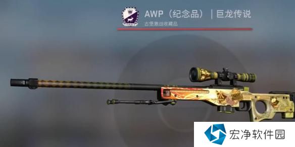 CS2龙狙箱子价格介绍