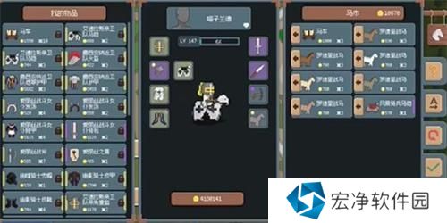 罗德里金色装备怎么获得