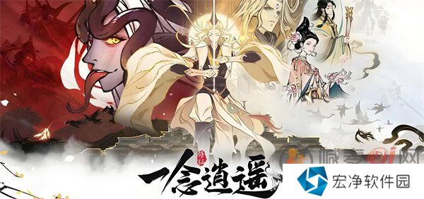 一念逍遥全部密令2024年9月 一念逍遥全部密令9月