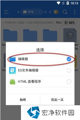碧蓝航线怎么反和谐 碧蓝航线反和谐教程