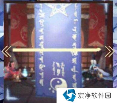阴阳师神秘图案一览表2024年9月 阴阳师最新神秘图案