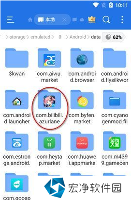 碧蓝航线怎么反和谐 碧蓝航线反和谐教程