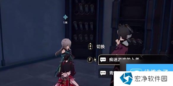 崩坏星穹铁道孤拳铁铸赴仙舟任务攻略