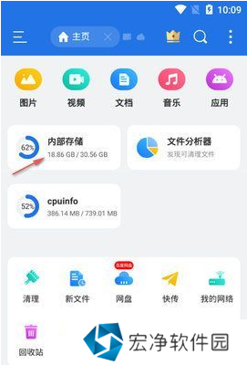 碧蓝航线怎么反和谐 碧蓝航线反和谐教程