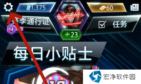 漫威终极逆转兑换码在哪 漫威终极逆转兑换码公测最新汇总