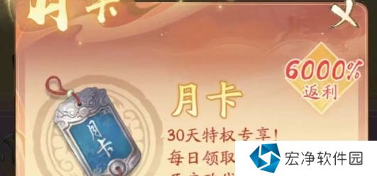 寻道大千终身卡和月卡哪个好 寻道大千终身卡和月卡区别分析