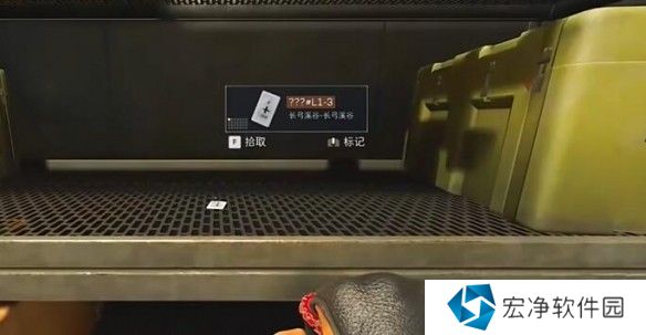 《三角洲行动》长弓溪谷隐秘协议箱位置介绍