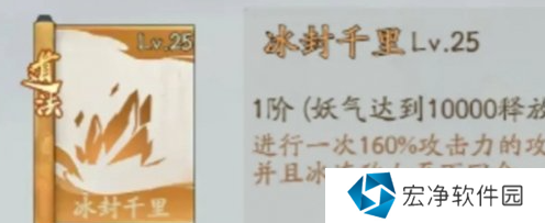 寻道大千击晕流怎么搭配 寻道大千击晕流搭配攻略