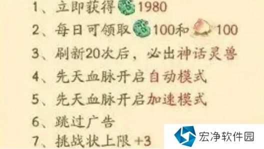 寻道大千终身卡和月卡哪个好 寻道大千终身卡和月卡区别分析