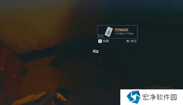 《三角洲行动》长弓溪谷隐秘协议箱位置介绍