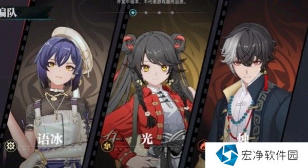 《归龙潮》光配队推荐