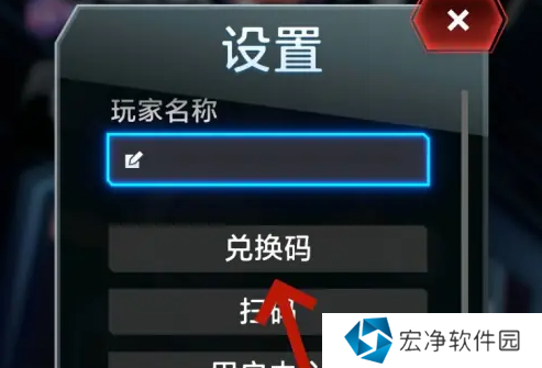 漫威终极逆转兑换码在哪 漫威终极逆转兑换码公测最新汇总