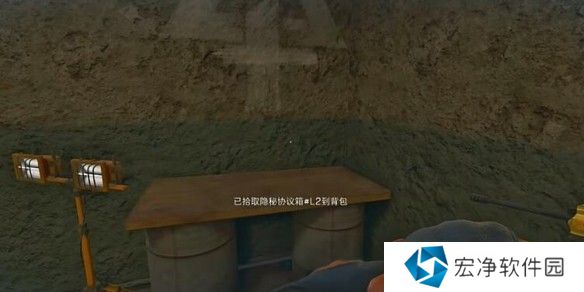《三角洲行动》长弓溪谷隐秘协议箱位置介绍