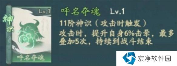 寻道大千击晕流怎么搭配 寻道大千击晕流搭配攻略