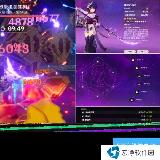【原神】V5.0攻略 