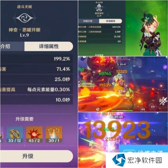 【原神】V5.0攻略 