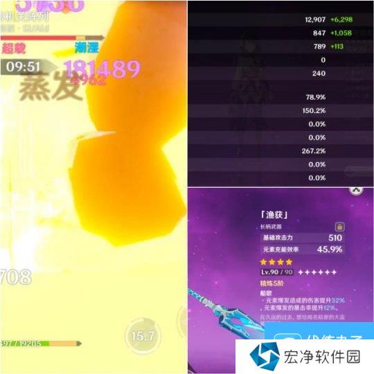 【原神】V5.0攻略 