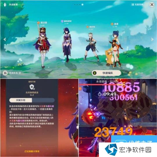 【原神】V5.0攻略 